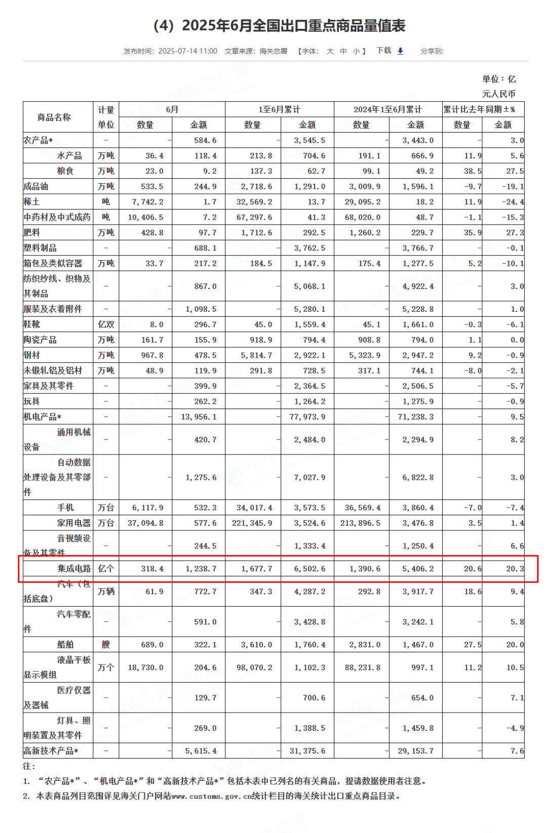 640-(1).jpg